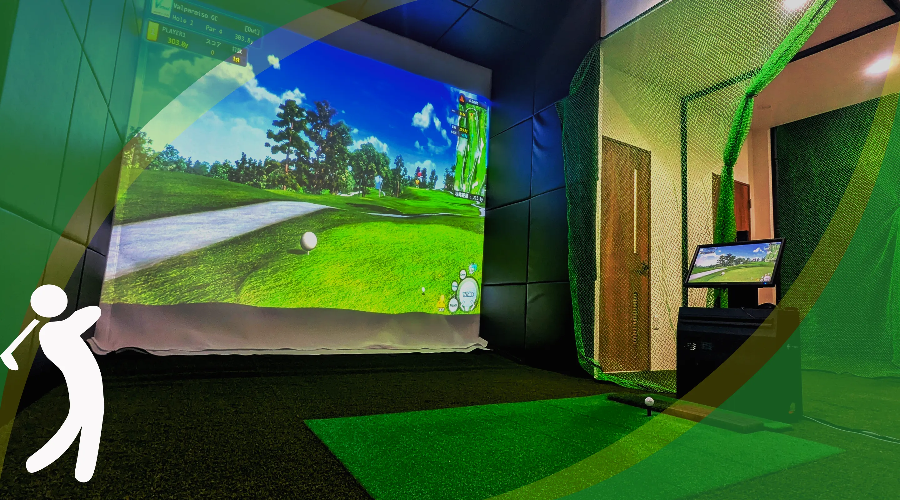 シミュレーションゴルフ TEE UP